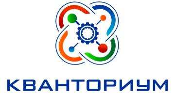 Кванториум отсутствует Кванториум отсутствует.